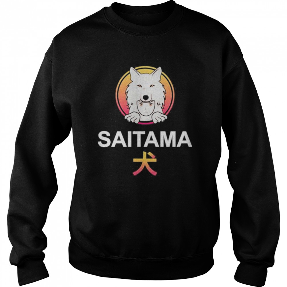 Paulo Silva Saitama Cryptocurrency Saitama Inu  Unisex Sweatshirt