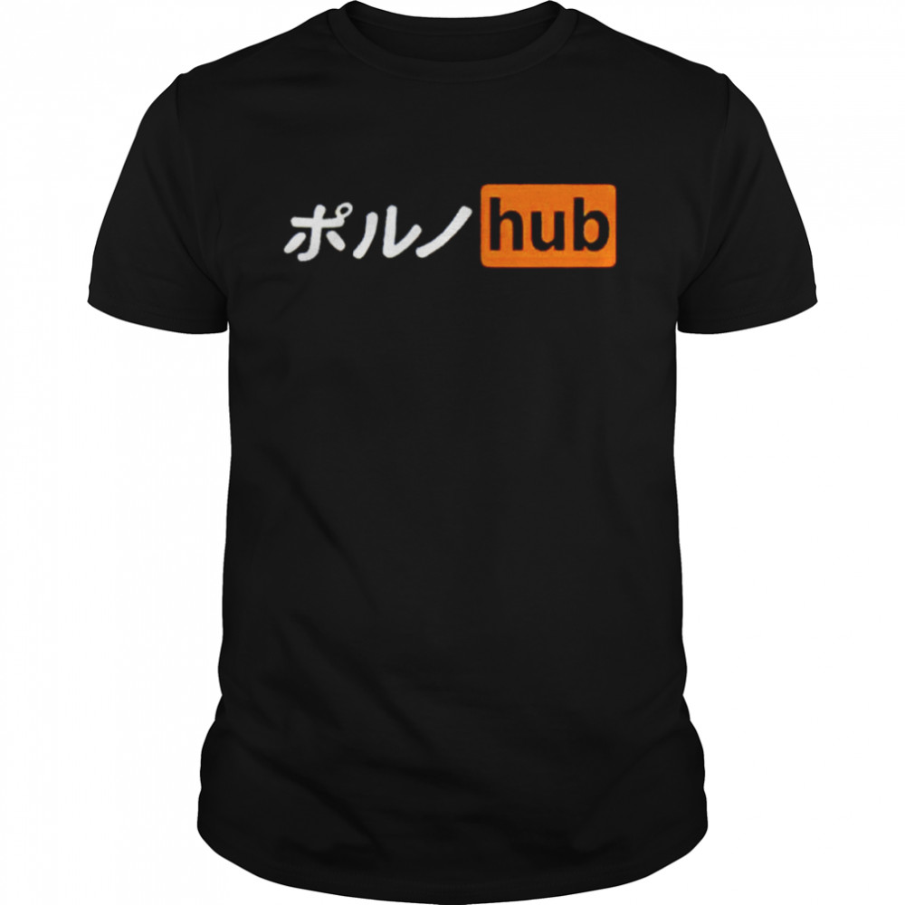 Porn Hub Japanese letter logo shirt